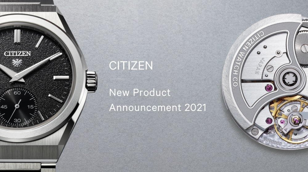シチズン New Product Anoucement 2021